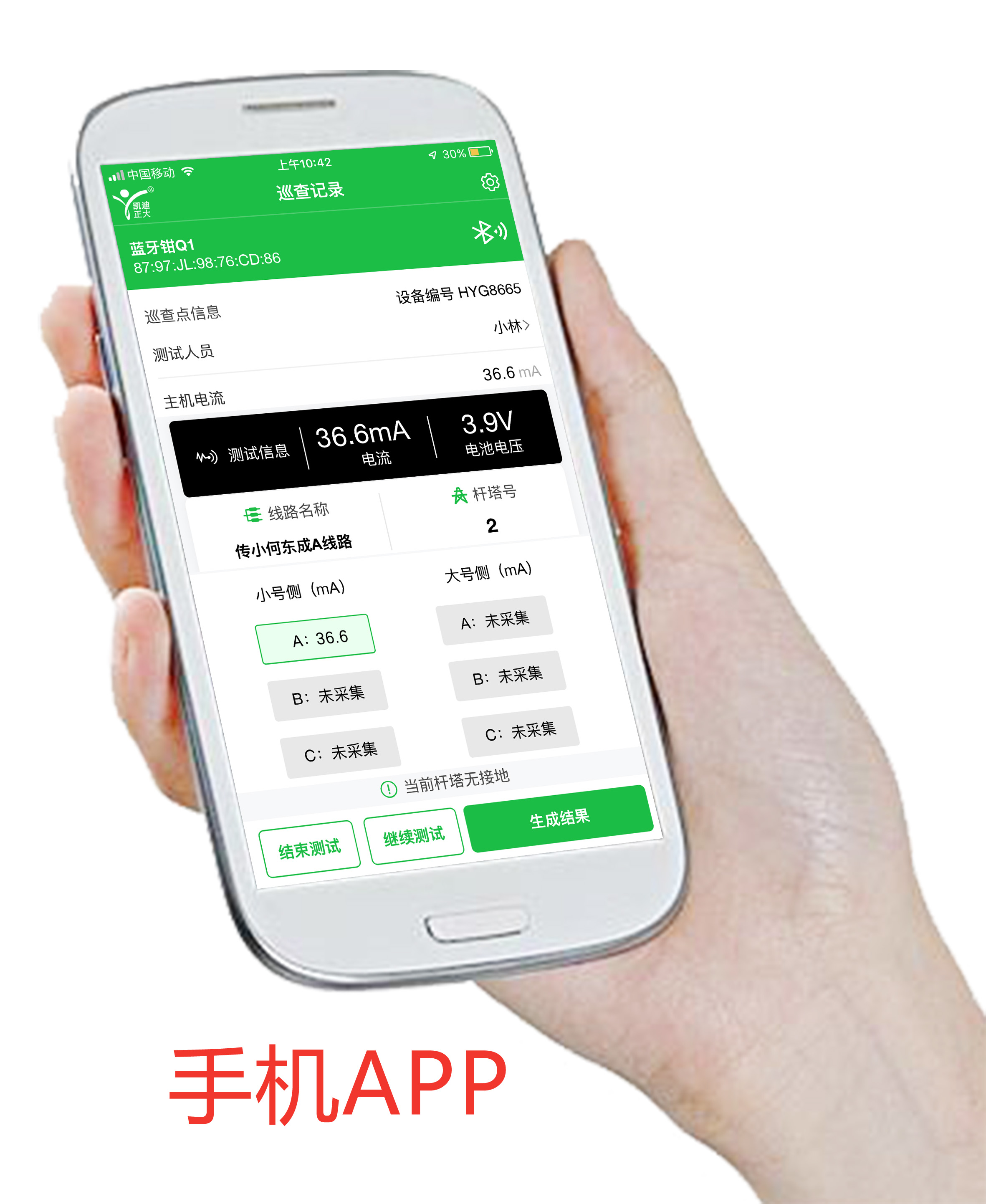 “快速準(zhǔn)確定位高壓輸電線路故障位置設(shè)備怎么選？