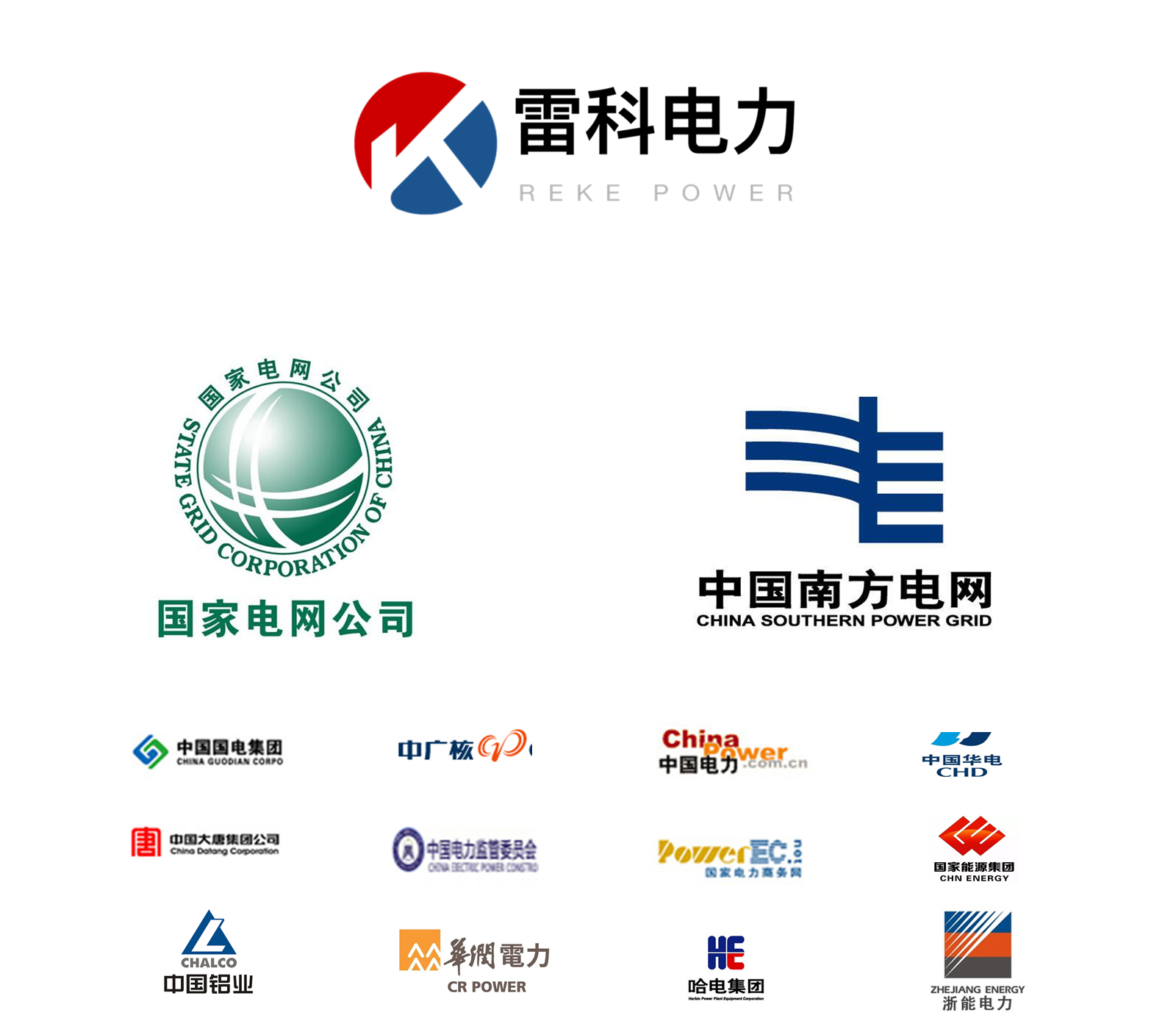 電力高壓試驗(yàn)設(shè)備如何選型？雷科電力講解試驗(yàn)方法